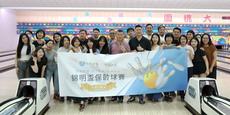 錦明實業保齡球大賽