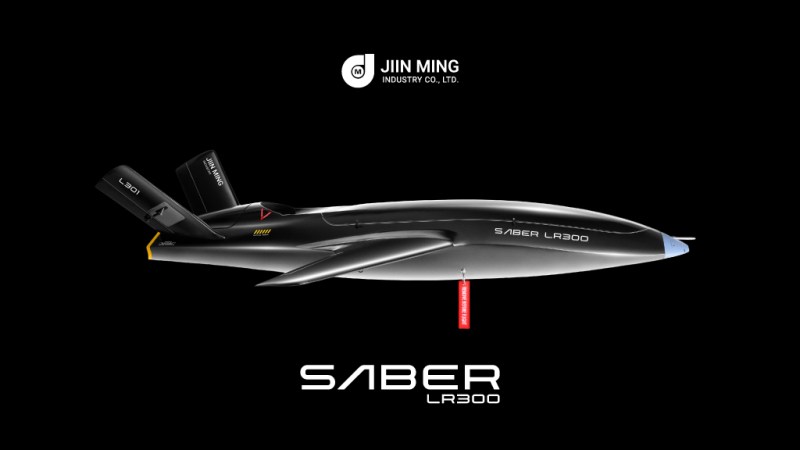 錦明蓄勢待發將於 TADTE 2025 發表全新無人機與整合方案