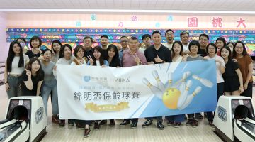 錦明實業保齡球大賽