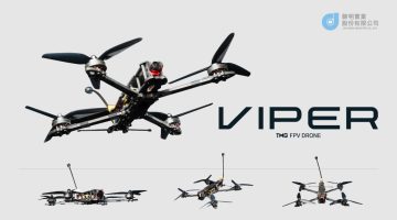 錦明實業全新無人機